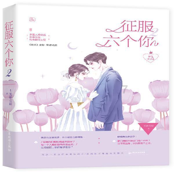 剧院的麻烦